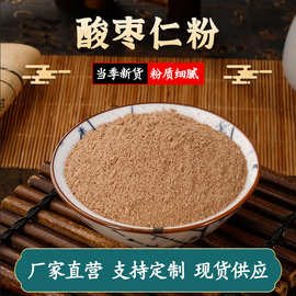 河北酸棗仁電子商務(wù)平臺(tái)服務(wù)