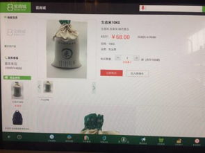 粽香端午農特產品搭乘電商快車，精準扶貧開辟致富新路徑
