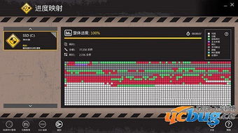 磁盤整理工具 Auslogics Disk Defrag Touch v1.3.0 中文版 提升計(jì)算機(jī)性能的得力助手