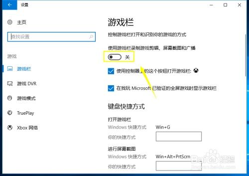 錄制電腦游戲用什么錄屏軟件？Xbox錄屏功能詳解與計算機軟件開發入門