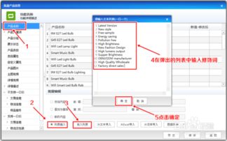 高效驅動未來 電腦軟件與計算機軟件開發全攻略
